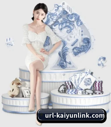 开云体育 APP 界面(kaiyun)
